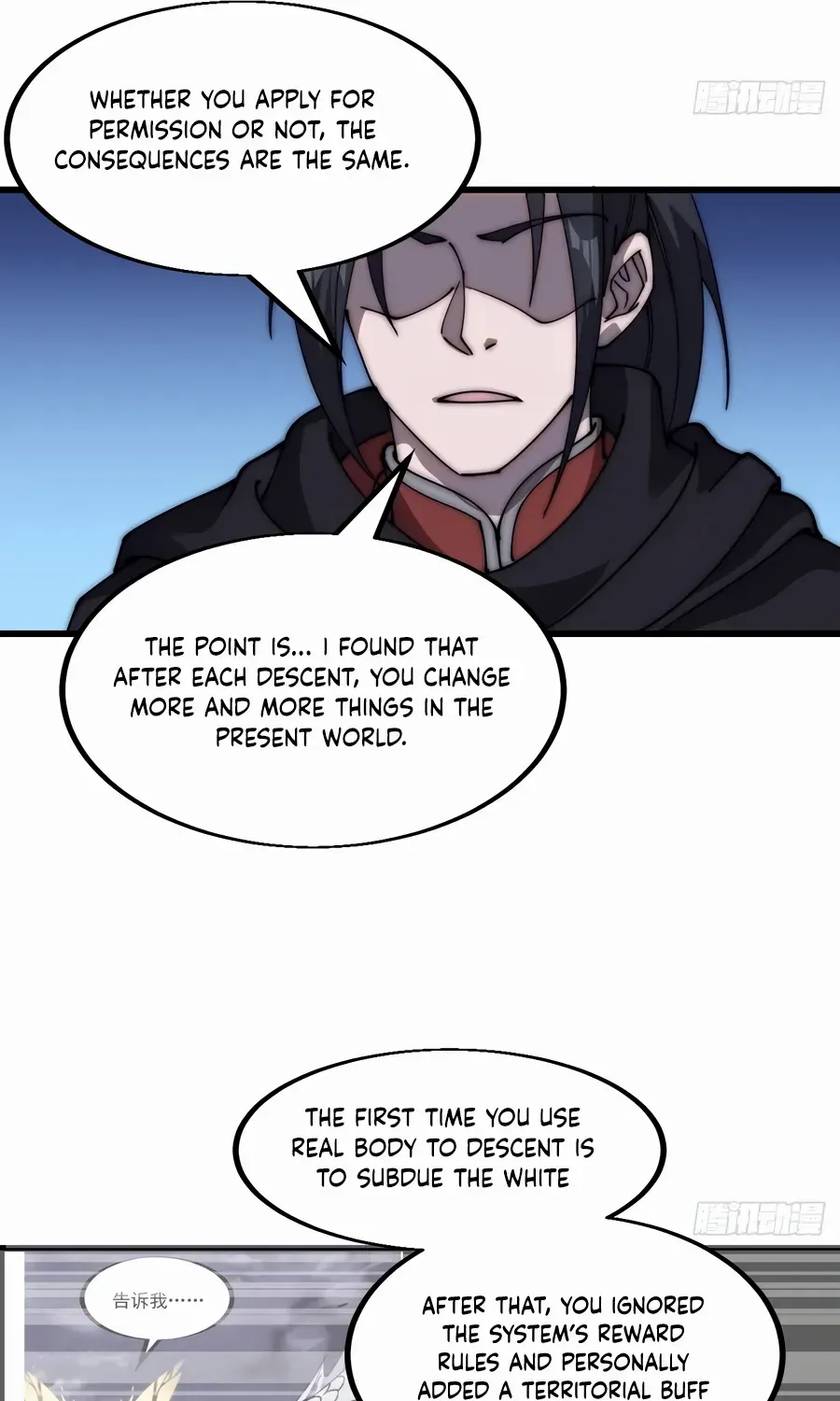 Read Start A Mountain chapter 573 image 33 on Lezhin