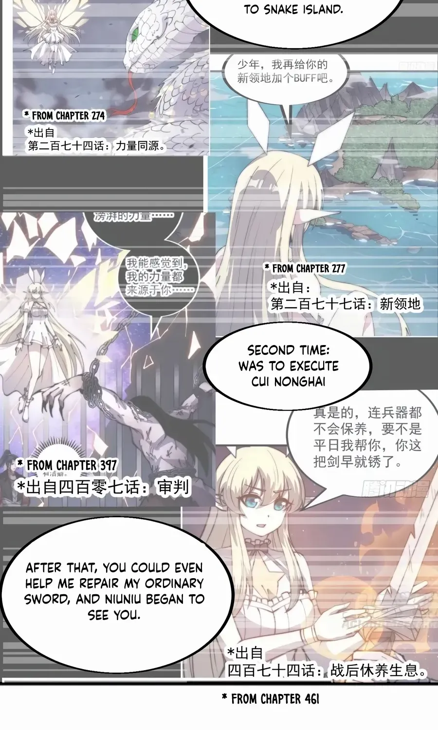 Read Start A Mountain chapter 573 image 34 on Lezhin