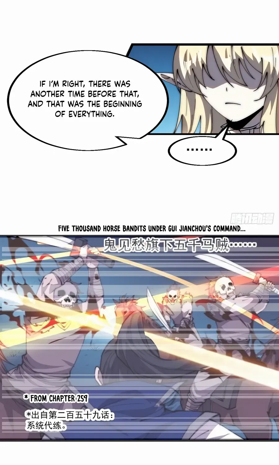 Read Start A Mountain chapter 573 image 35 on Lezhin