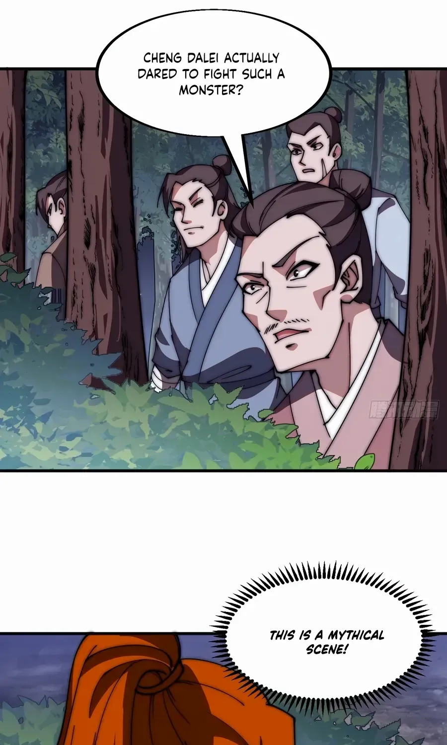 Read Start A Mountain chapter 573 image 5 on Lezhin