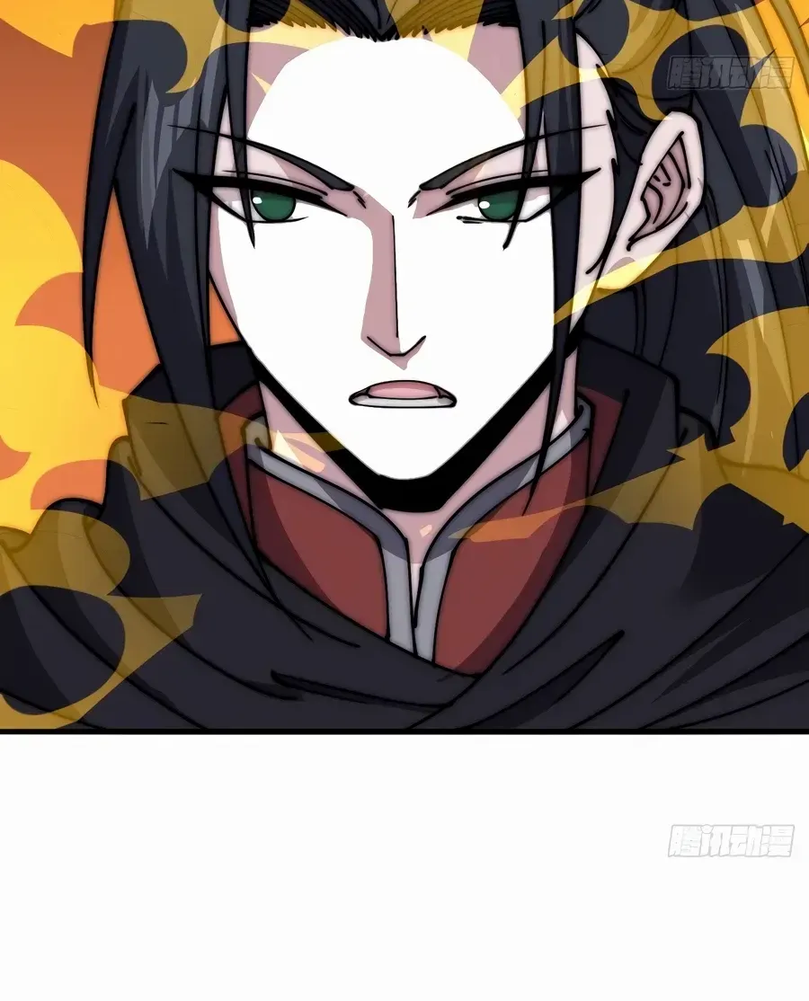Read Start A Mountain chapter 574 image 11 on Lezhin