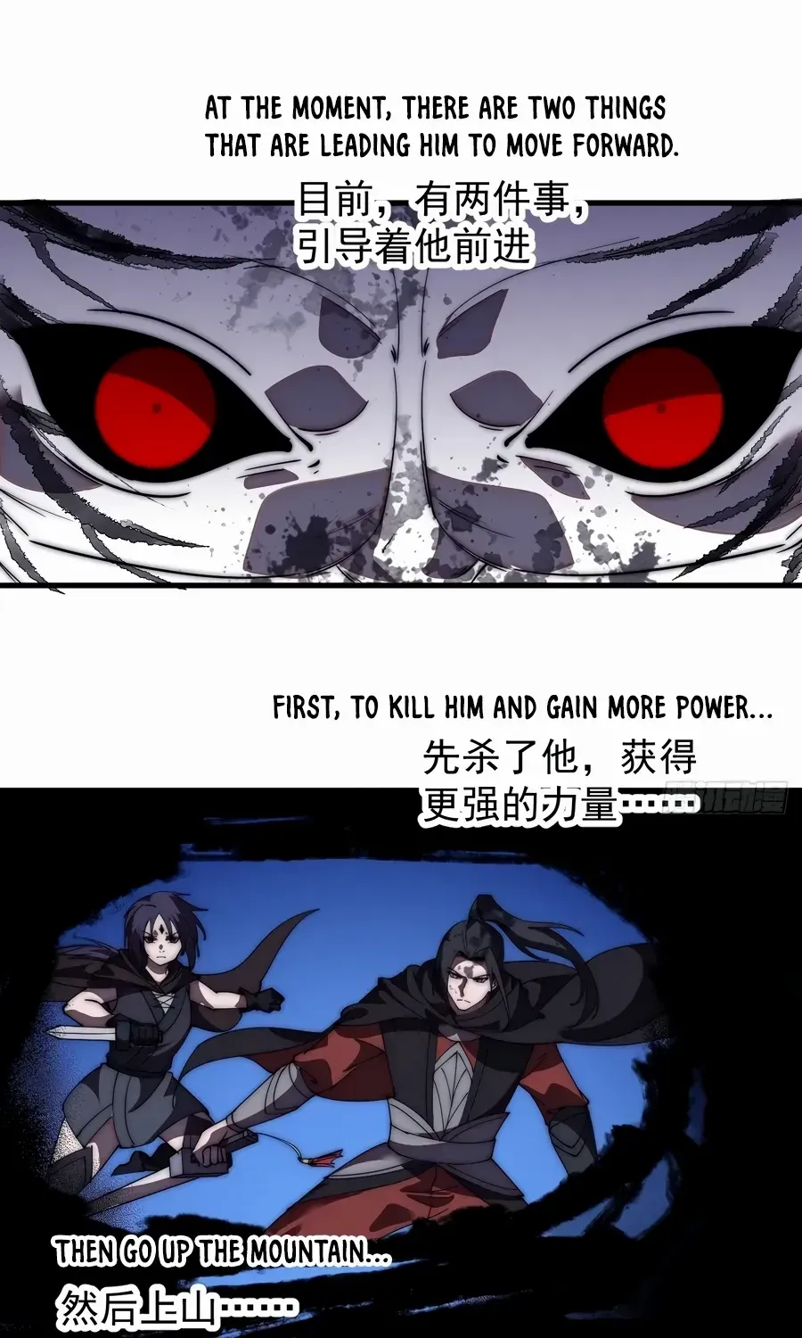 Read Start A Mountain chapter 574 image 13 on Lezhin