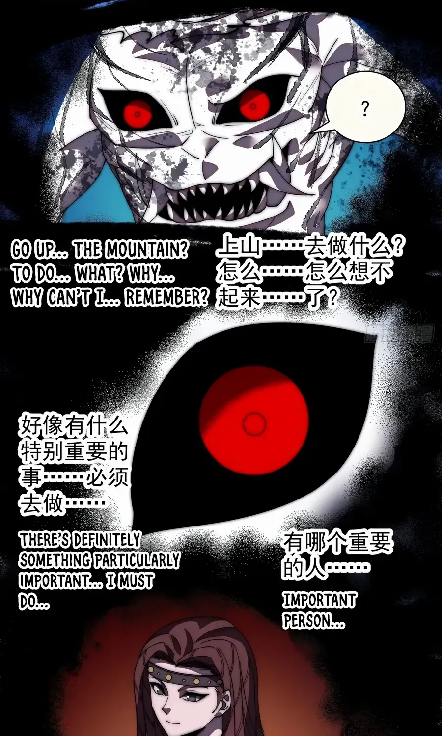 Read Start A Mountain chapter 574 image 14 on Lezhin