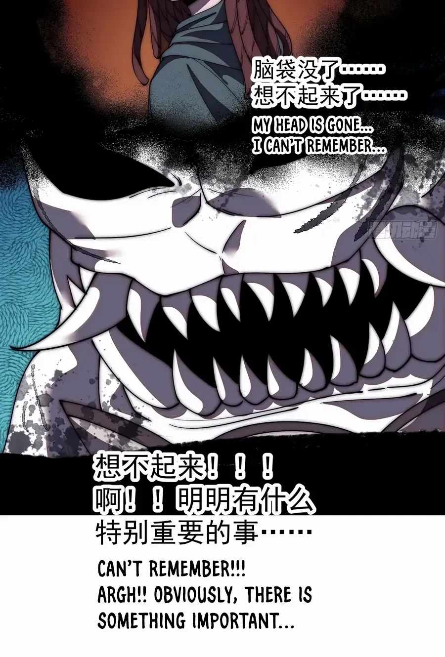 Read Start A Mountain chapter 574 image 15 on Lezhin