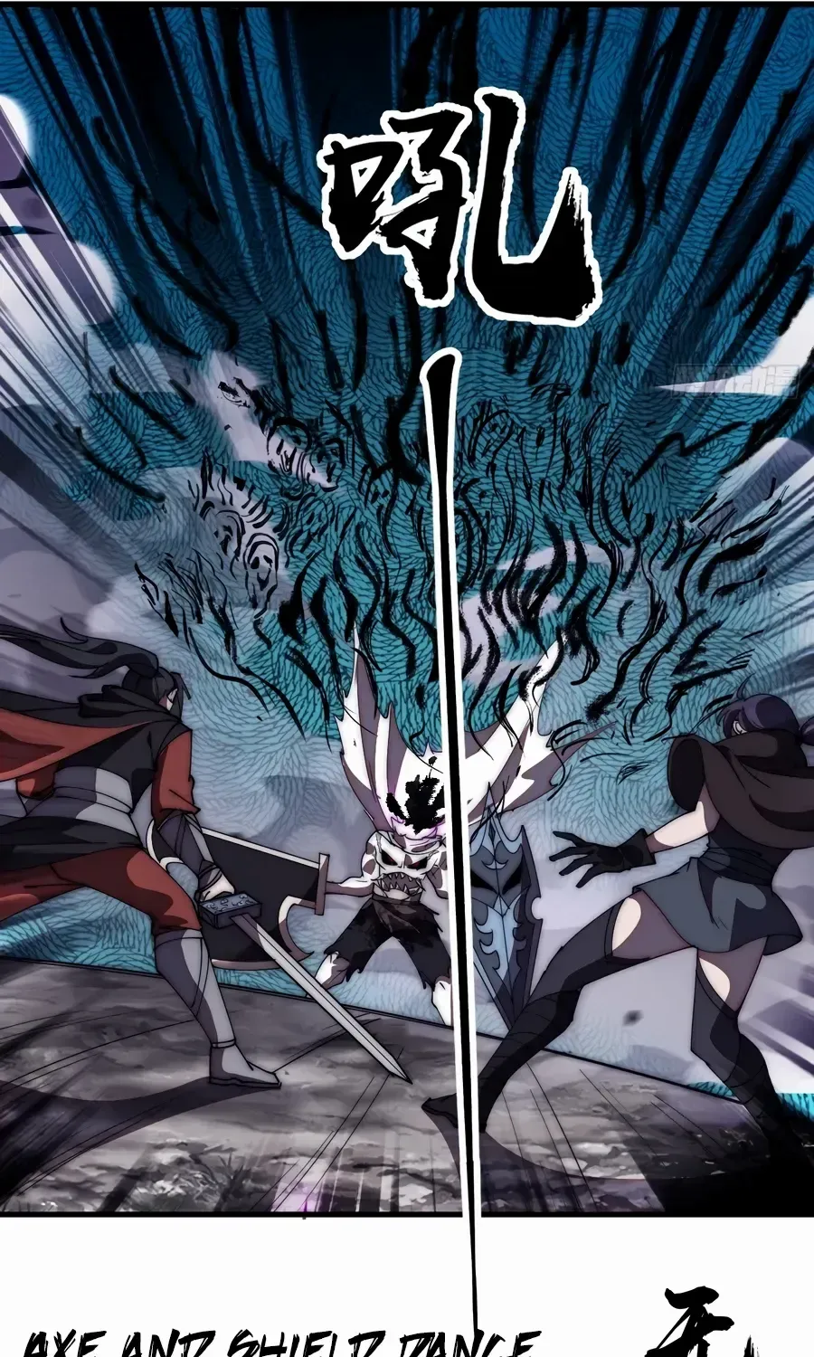 Read Start A Mountain chapter 574 image 16 on Lezhin