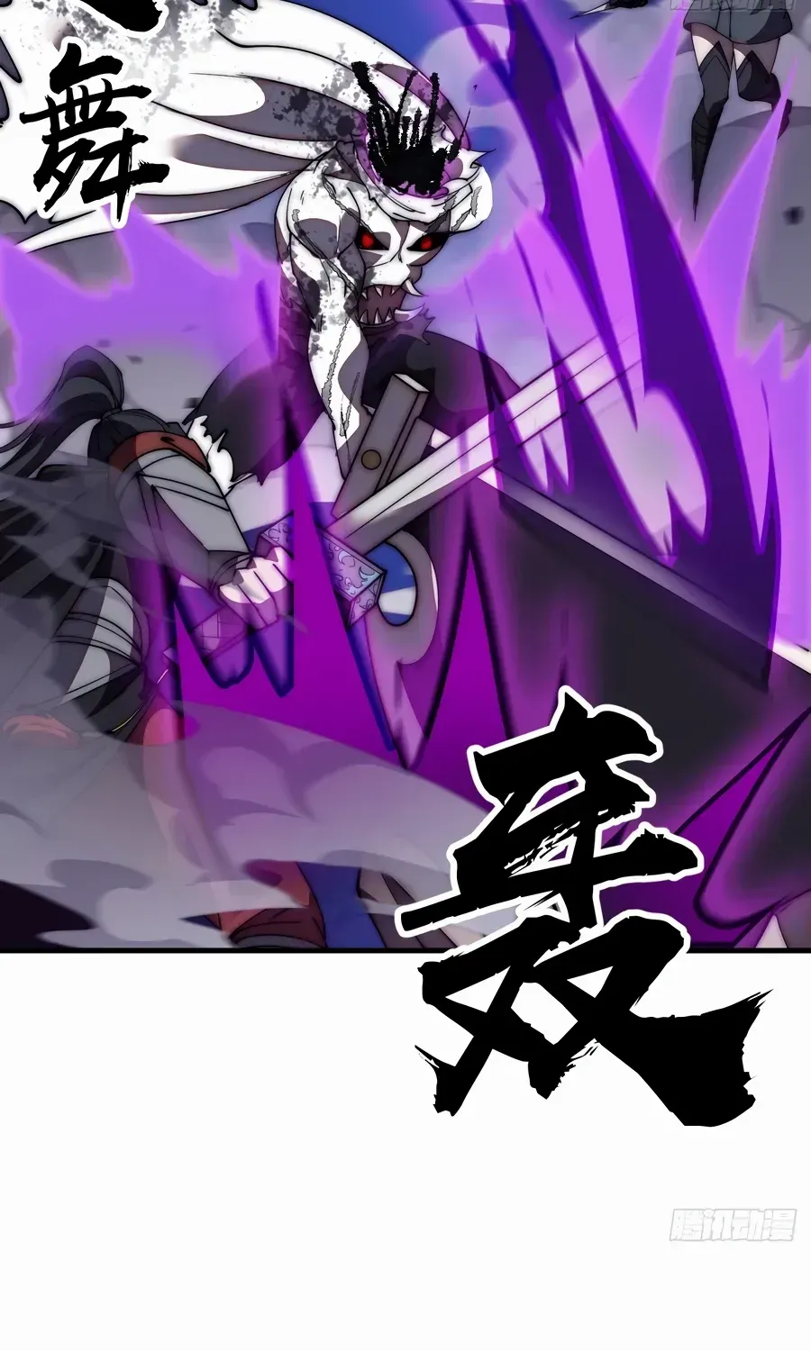 Read Start A Mountain chapter 574 image 18 on Lezhin