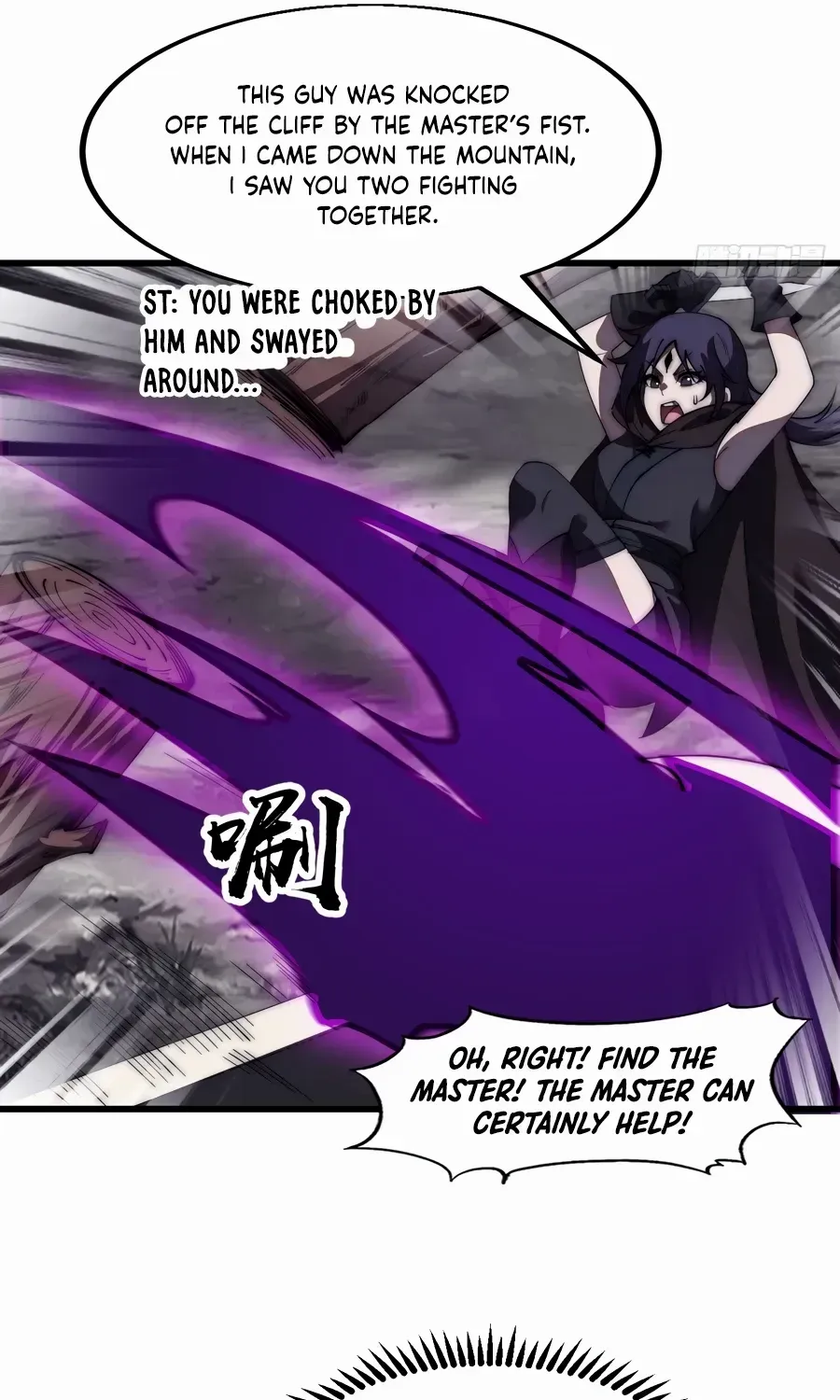 Read Start A Mountain chapter 574 image 21 on Lezhin