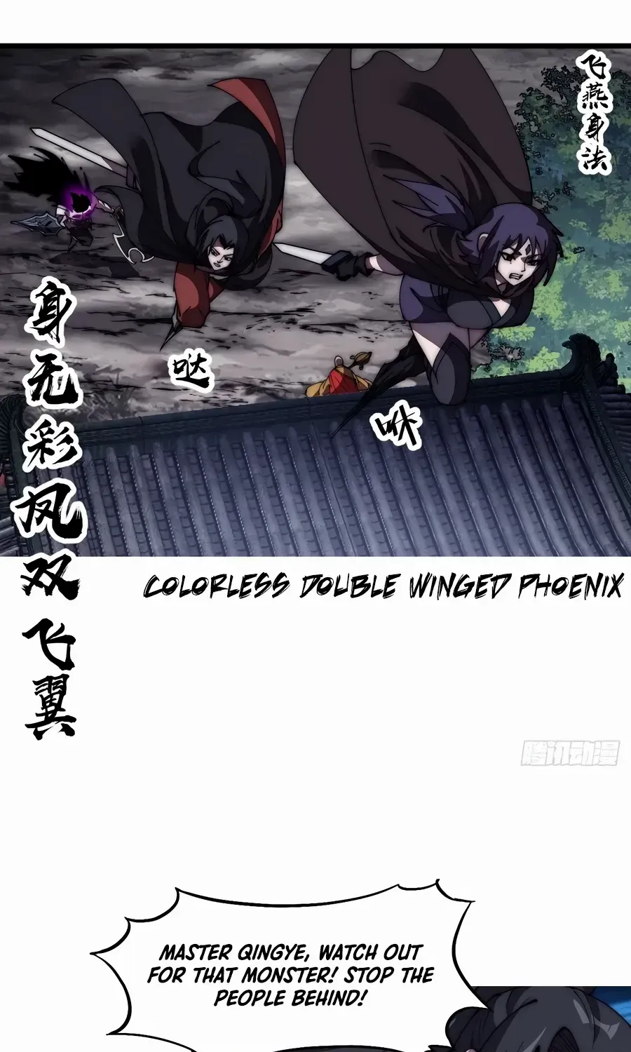 Read Start A Mountain chapter 574 image 27 on Lezhin