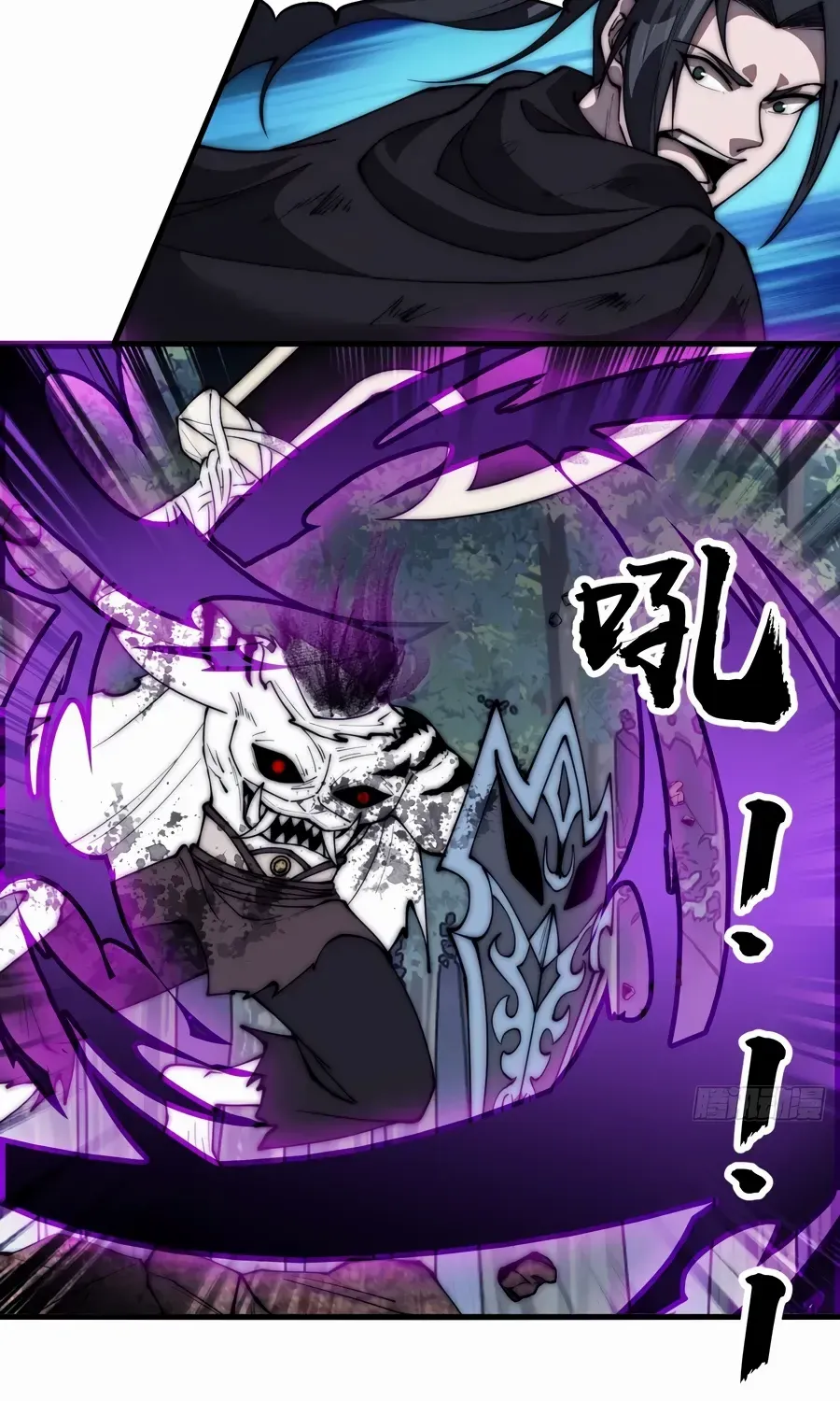 Read Start A Mountain chapter 574 image 28 on Lezhin