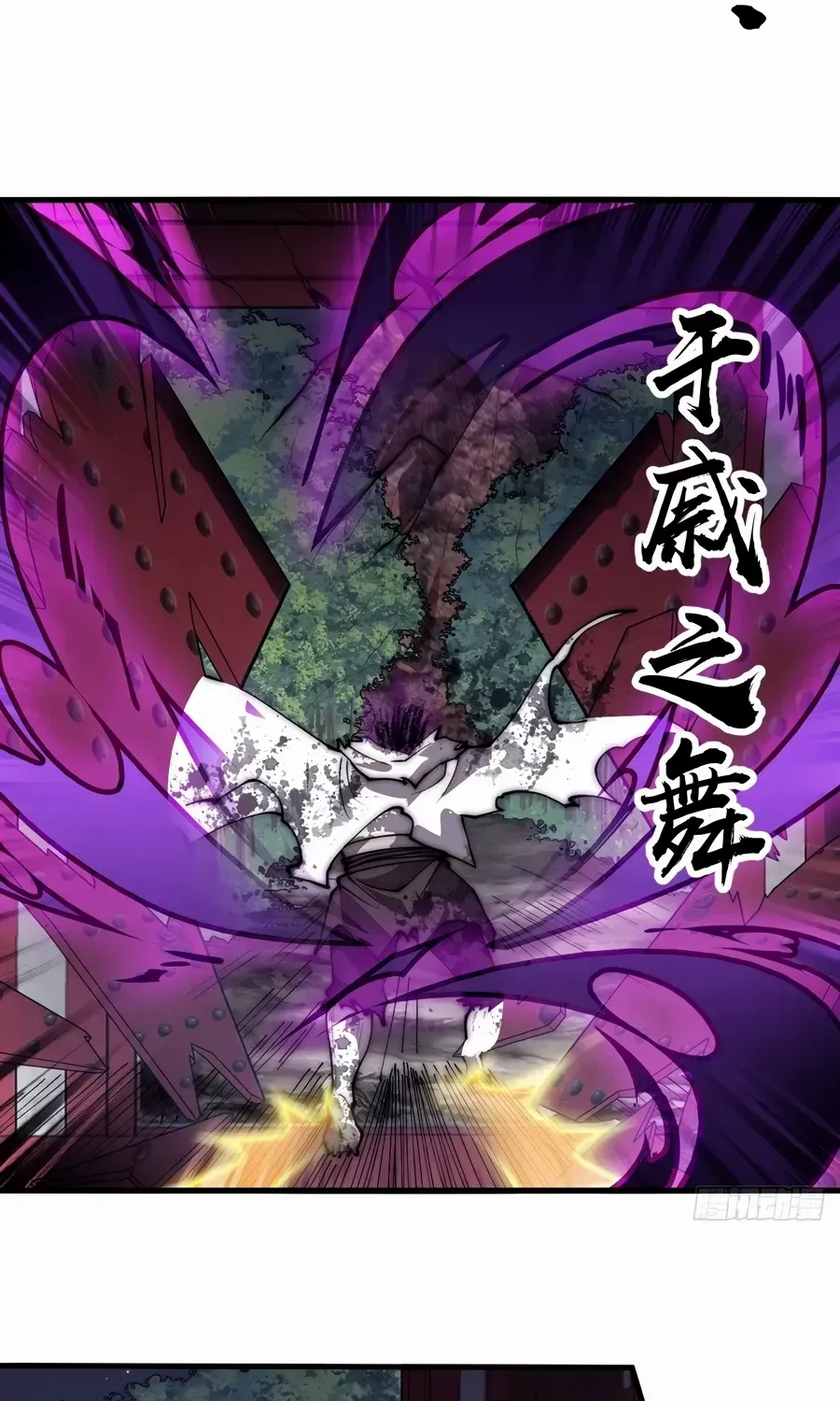 Read Start A Mountain chapter 574 image 29 on Lezhin