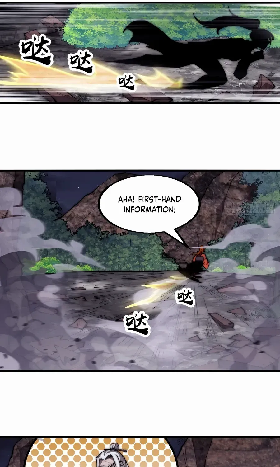 Read Start A Mountain chapter 574 image 31 on Lezhin