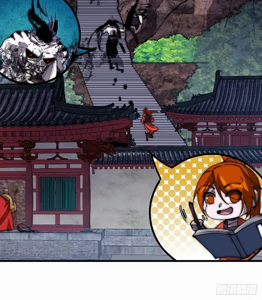 Read Start A Mountain chapter 574 image 35 on Lezhin
