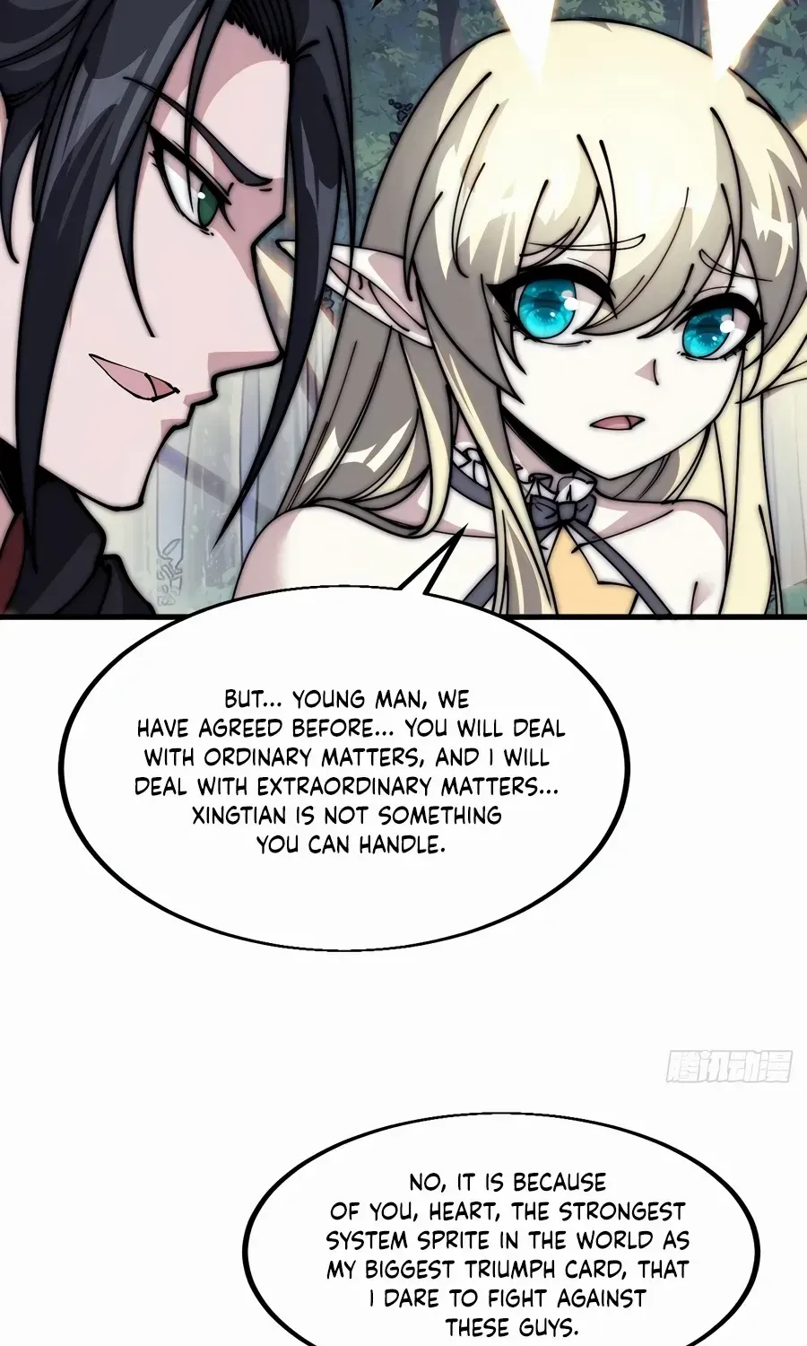 Read Start A Mountain chapter 574 image 4 on Lezhin