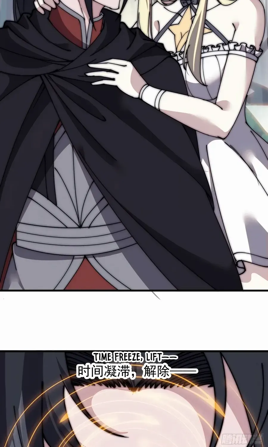 Read Start A Mountain chapter 574 image 9 on Lezhin