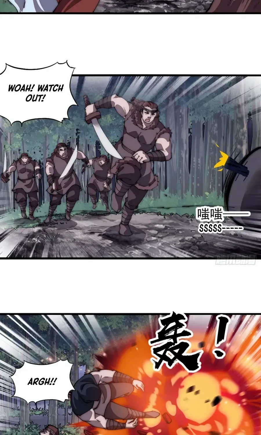 Read Start A Mountain chapter 575 image 11 on Lezhin