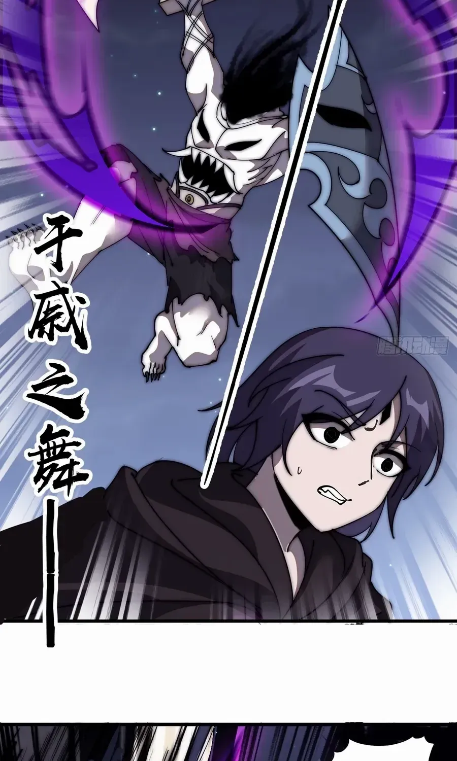 Read Start A Mountain chapter 575 image 16 on Lezhin