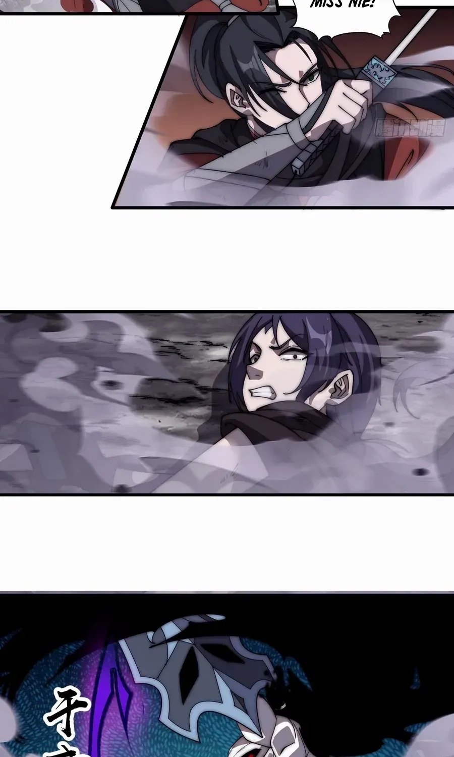 Read Start A Mountain chapter 575 image 18 on Lezhin