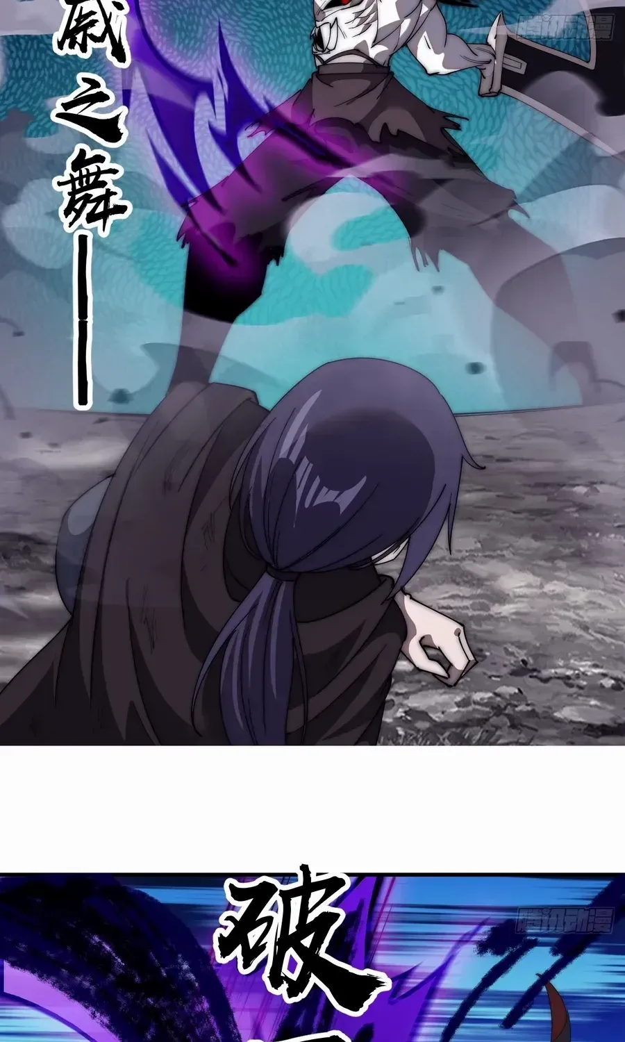 Read Start A Mountain chapter 575 image 19 on Lezhin