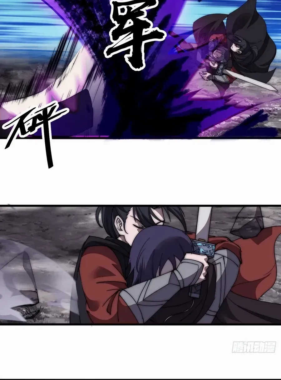 Read Start A Mountain chapter 575 image 20 on Lezhin