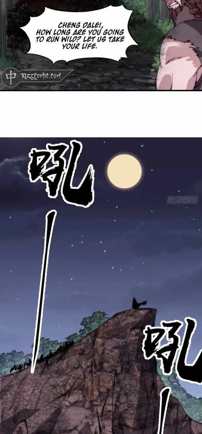 Read Start A Mountain chapter 576 image 3 on Lezhin