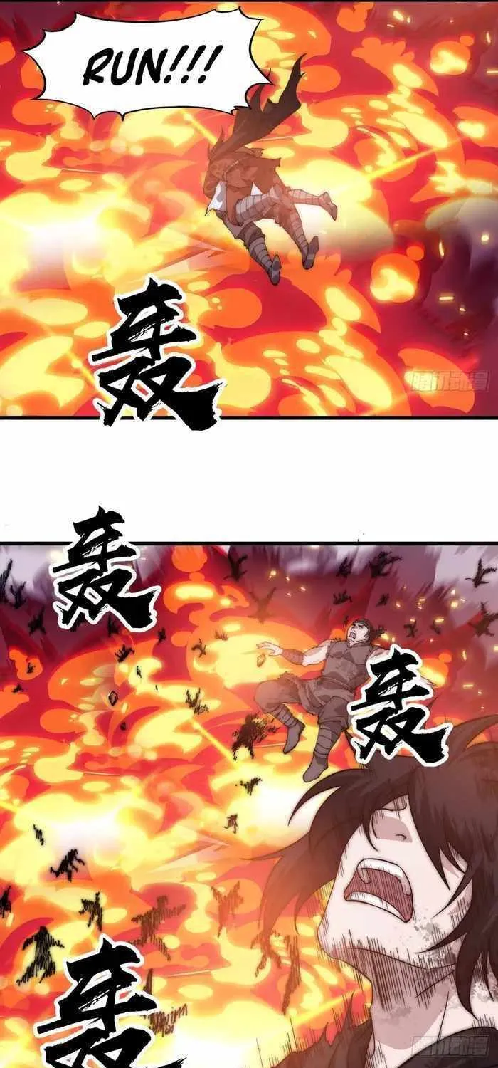 Read Start A Mountain chapter 577 image 12 on Lezhin