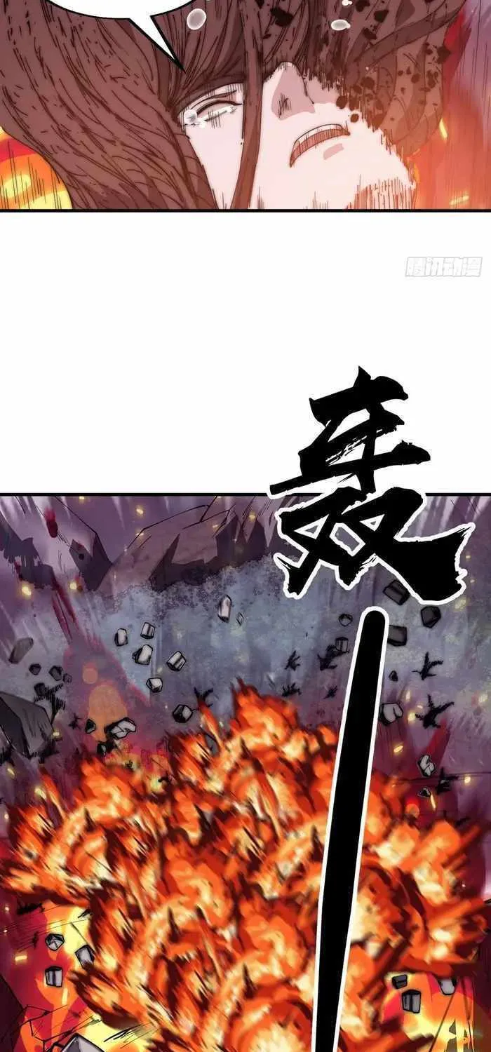 Read Start A Mountain chapter 577 image 14 on Lezhin