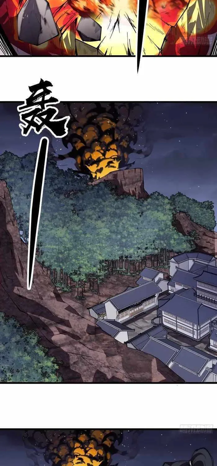 Read Start A Mountain chapter 577 image 15 on Lezhin