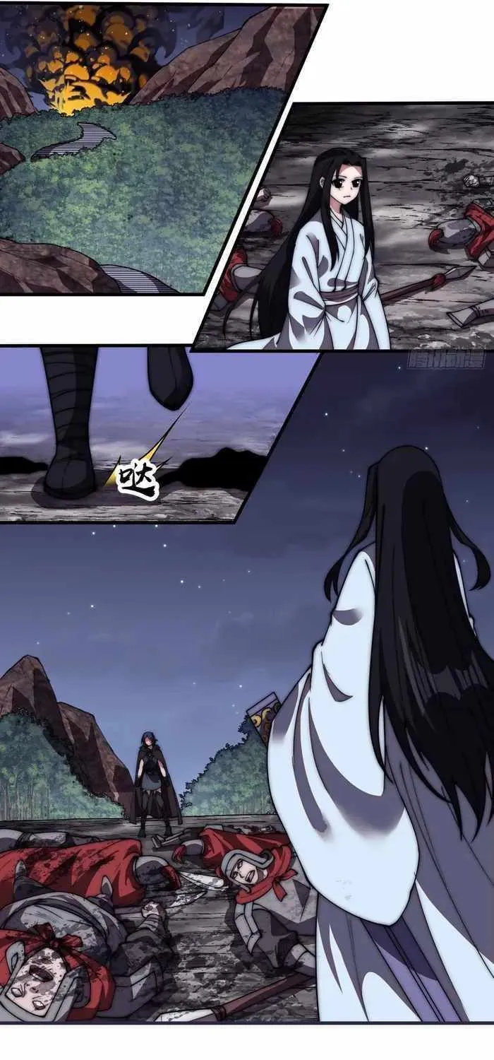 Read Start A Mountain chapter 577 image 23 on Lezhin