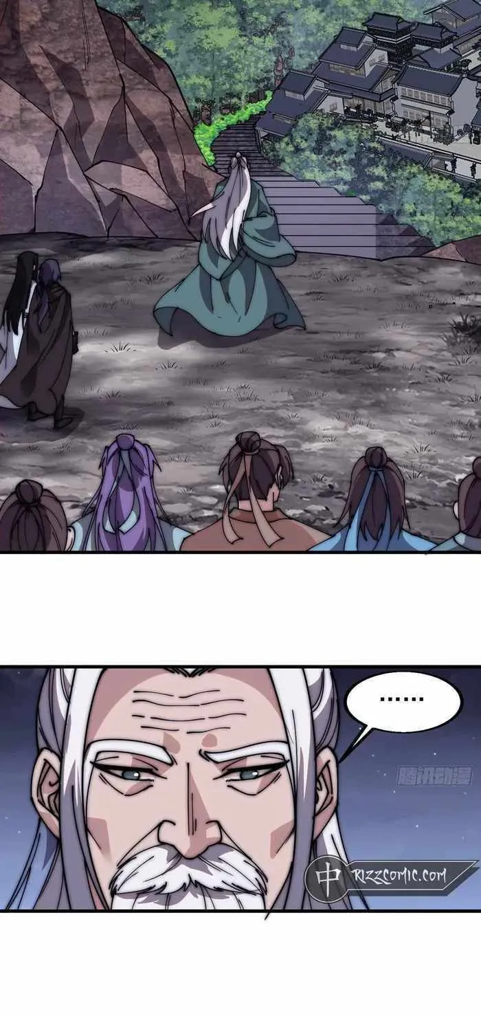 Read Start A Mountain chapter 577 image 27 on Lezhin