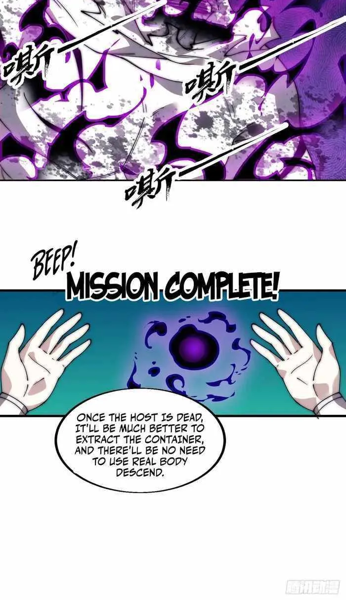 Read Start A Mountain chapter 577 image 36 on Lezhin