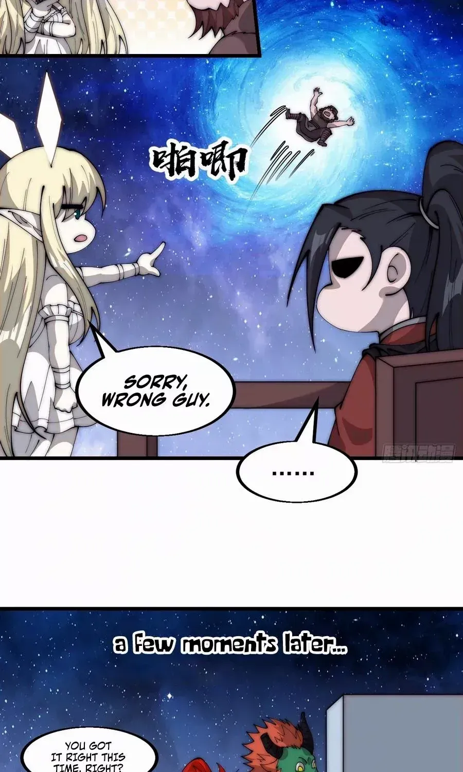 Read Start A Mountain chapter 578 image 16 on Lezhin