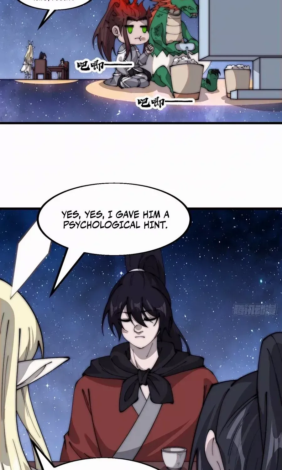 Read Start A Mountain chapter 578 image 17 on Lezhin