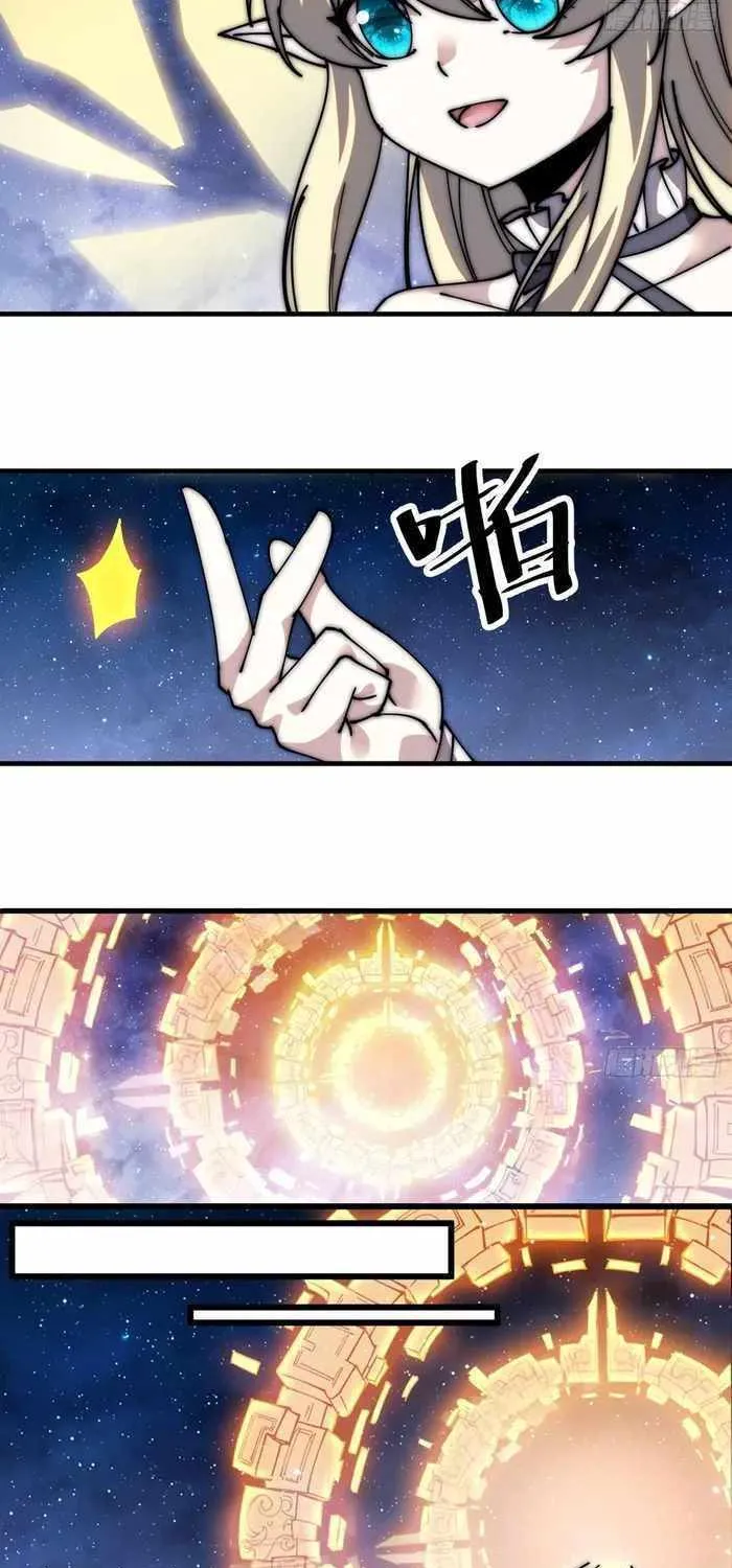 Read Start A Mountain chapter 579 image 21 on Lezhin