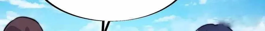 Read Start A Mountain chapter 58 image 17 on Lezhin