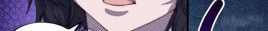 Read Start A Mountain chapter 58 image 5 on Lezhin