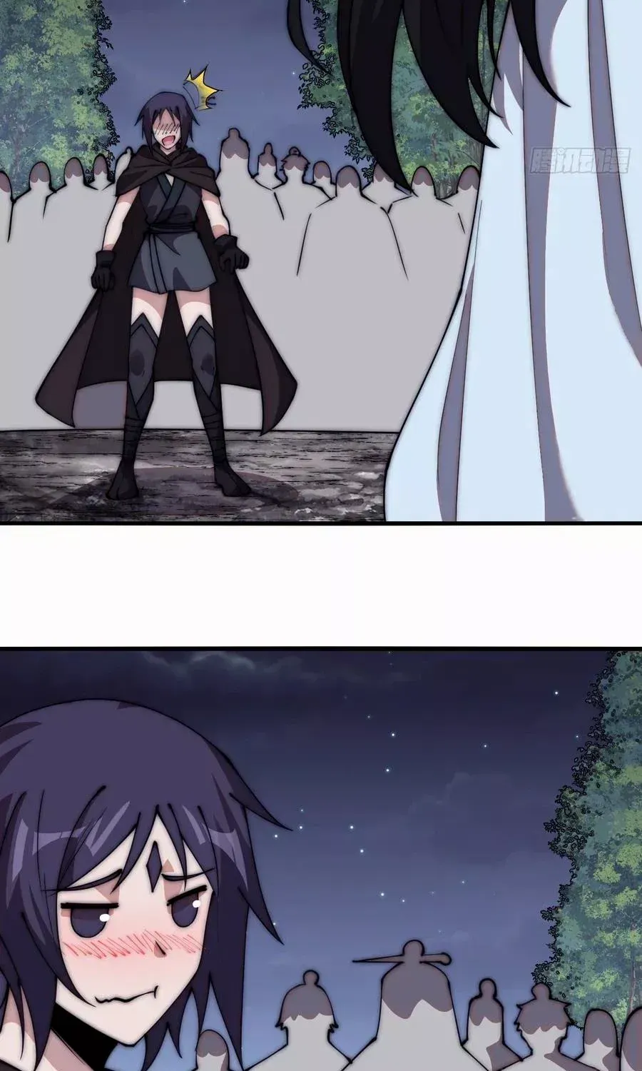 Read Start A Mountain chapter 580 image 16 on Lezhin