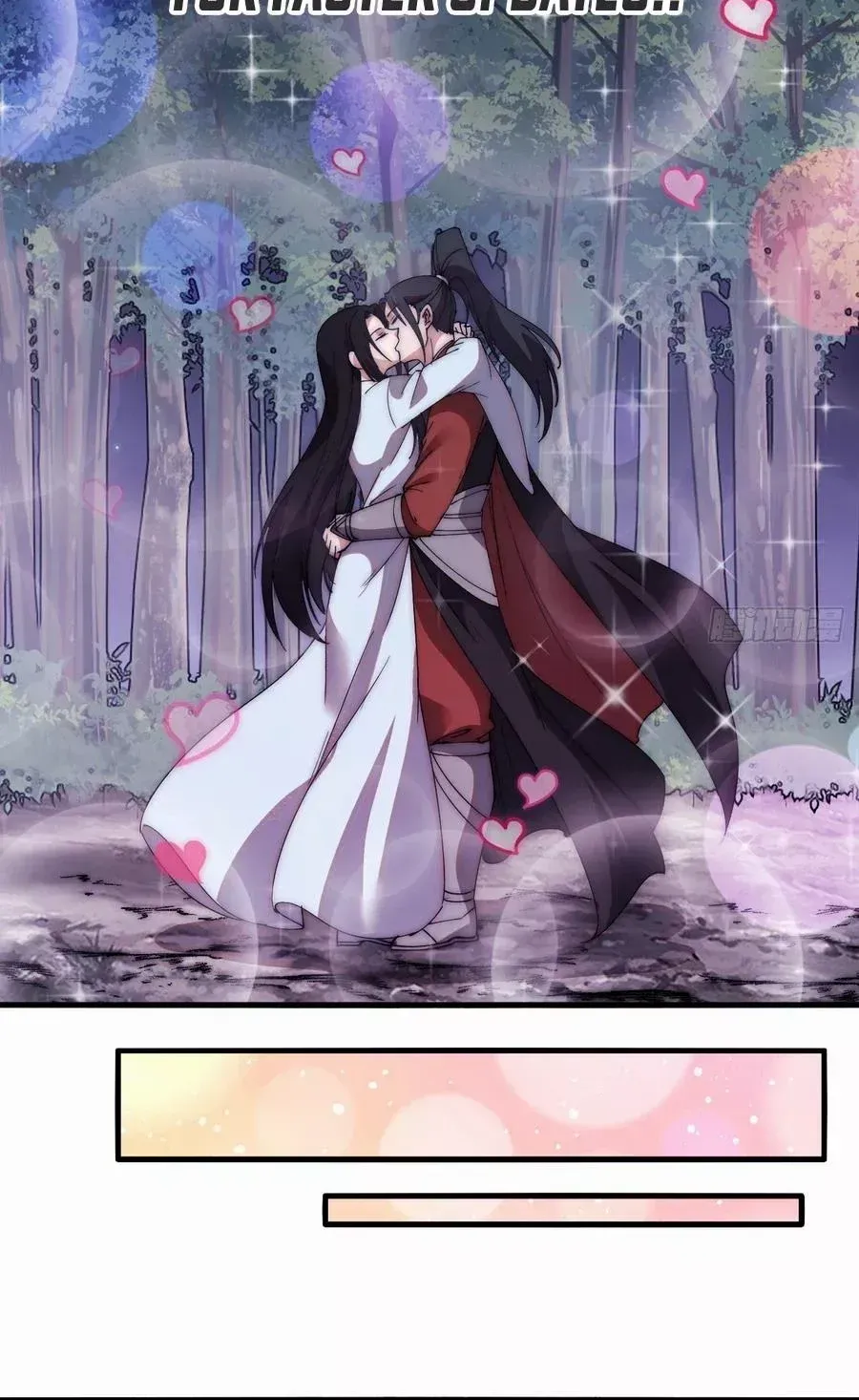 Read Start A Mountain chapter 580 image 20 on Lezhin