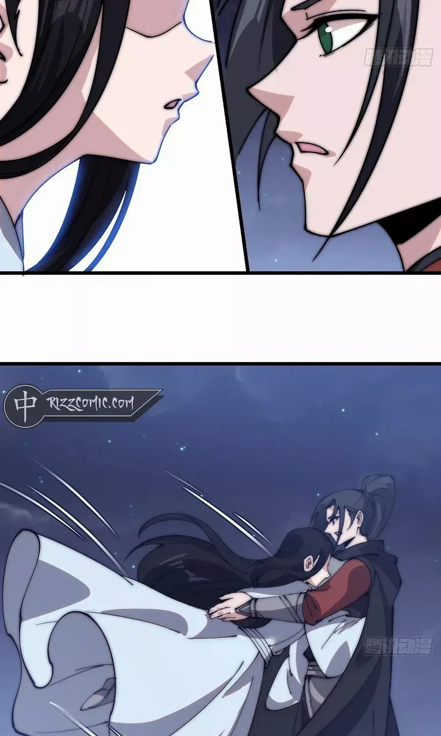 Read Start A Mountain chapter 580 image 5 on Lezhin