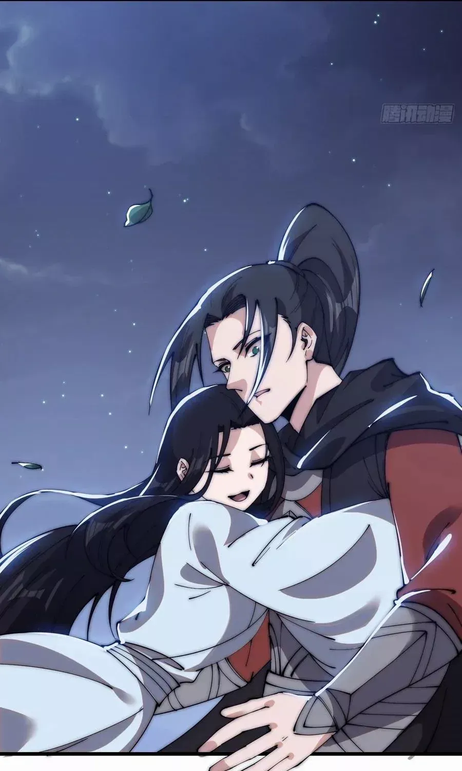 Read Start A Mountain chapter 580 image 7 on Lezhin