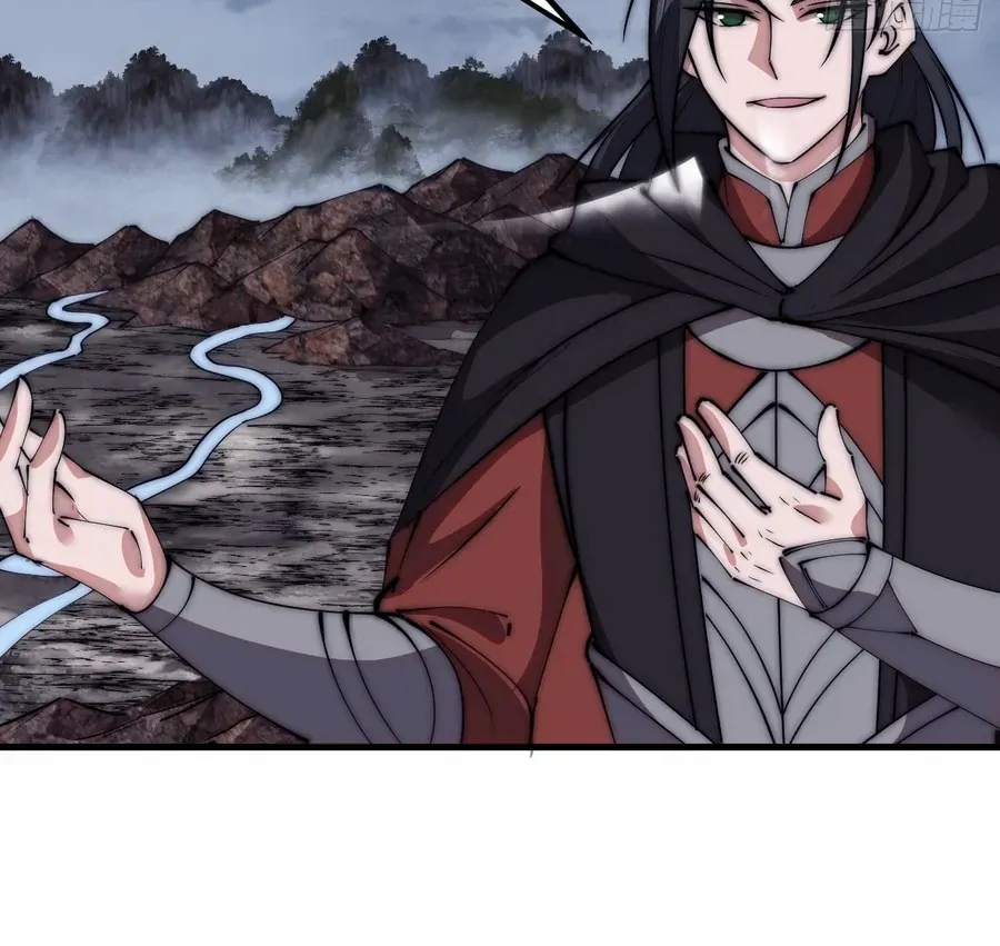 Read Start A Mountain chapter 582 image 33 on Lezhin