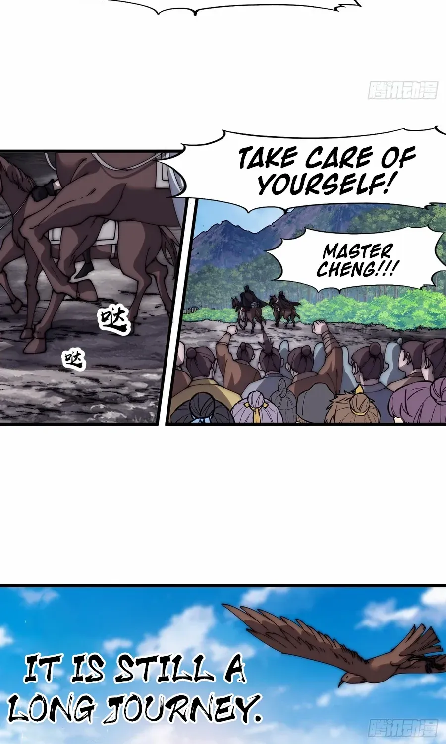 Read Start A Mountain chapter 584 image 15 on Lezhin