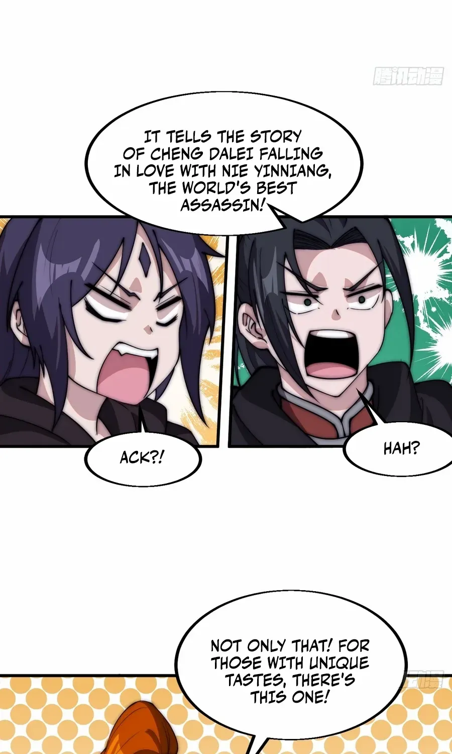 Read Start A Mountain chapter 584 image 31 on Lezhin