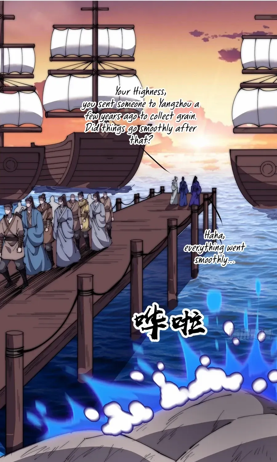 Read Start A Mountain chapter 586 image 24 on Lezhin