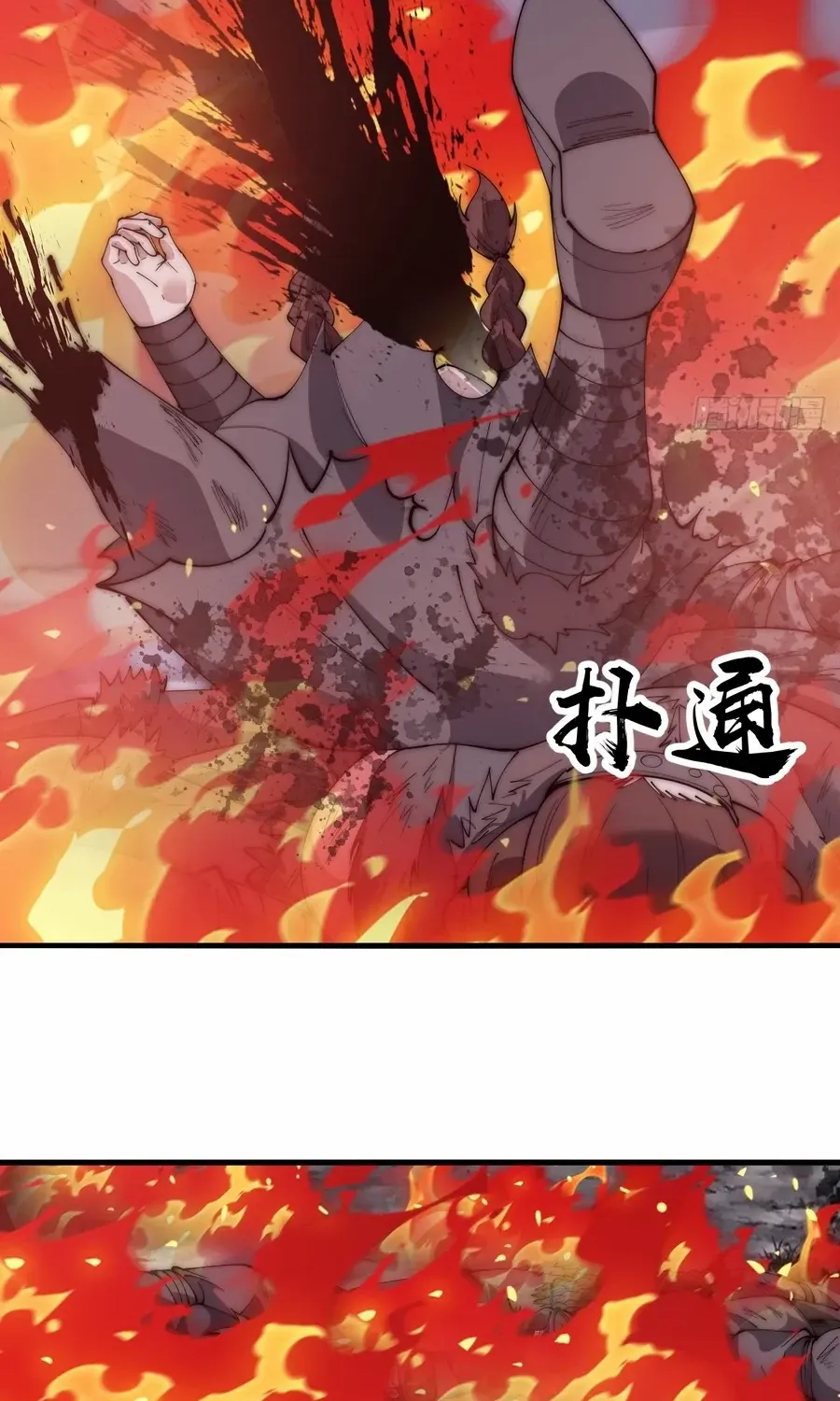 Read Start A Mountain chapter 586 image 27 on Lezhin