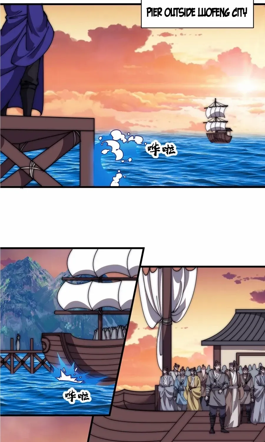 Read Start A Mountain chapter 586 image 3 on Lezhin