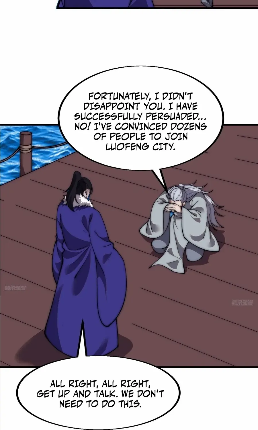 Read Start A Mountain chapter 586 image 6 on Lezhin