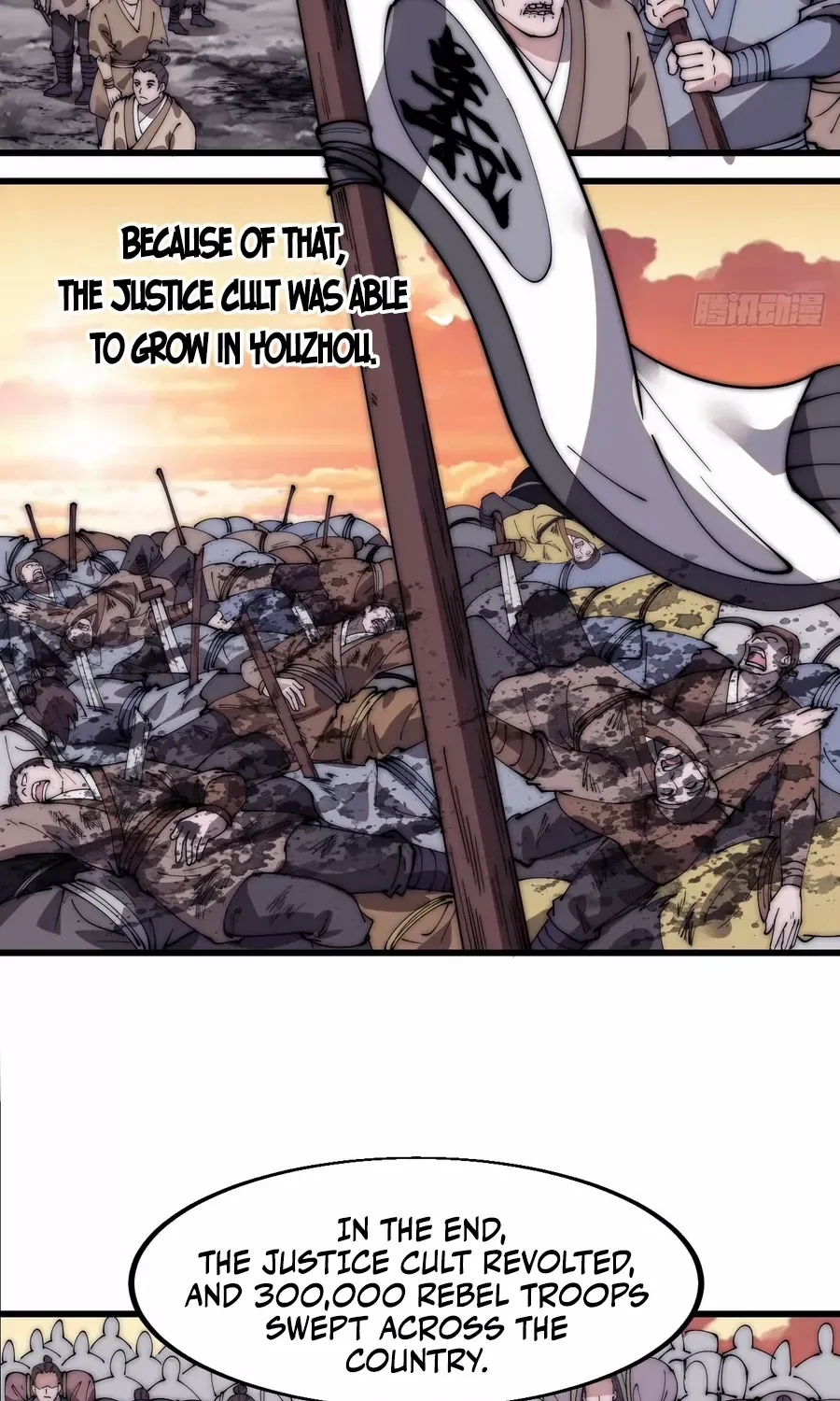 Read Start A Mountain chapter 587 image 2 on Lezhin