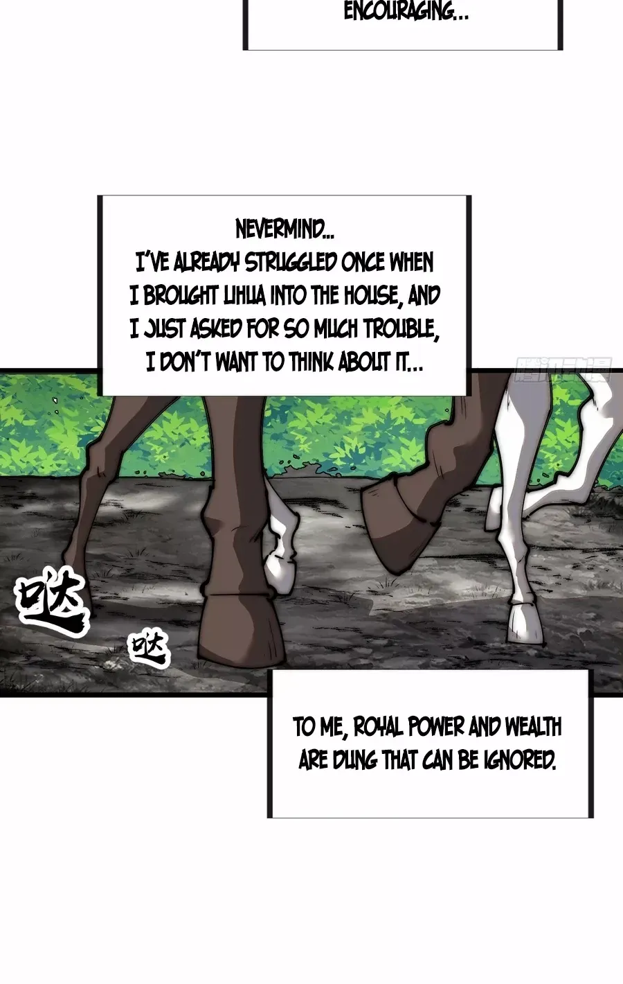 Read Start A Mountain chapter 587 image 33 on Lezhin