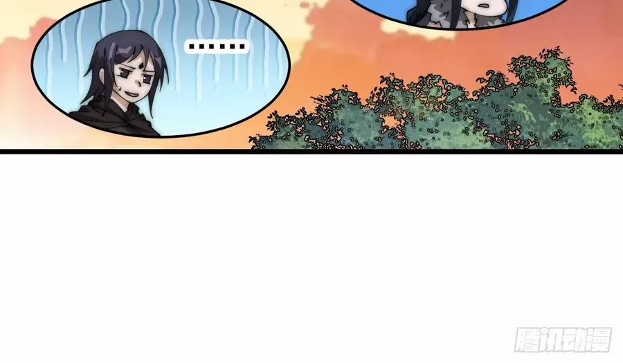 Read Start A Mountain chapter 587 image 38 on Lezhin