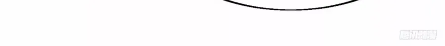Read Start A Mountain chapter 587 image 6 on Lezhin